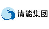 清能集團